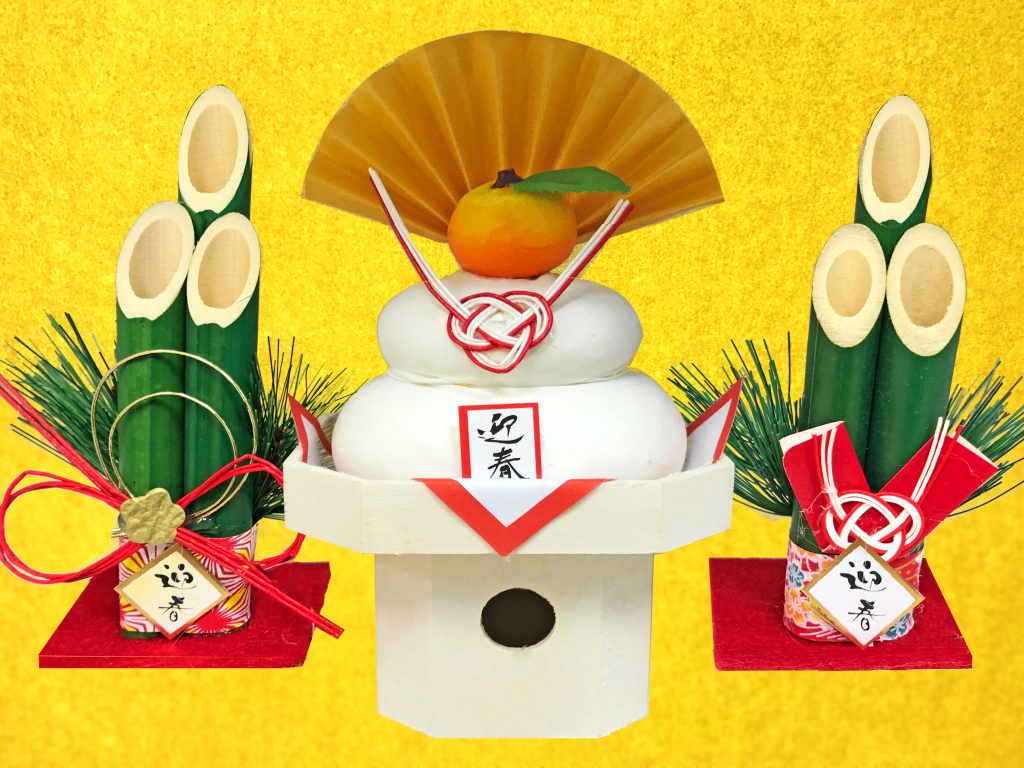 新年のご挨拶